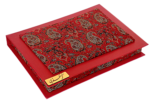 جعبه کتابی (ترمه) بهمراه گز مخصوص